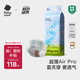 babycare Air pro紙尿褲加量裝L66片 (9-14kg) 嬰兒尿不濕夏日超薄透氣