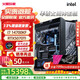 華碩 RTX5080 顯卡主機 5070ti 華碩rog全家桶 5090電競游戲直播DIY臺式組裝電腦整機 i7 14700KF+RTX5070ti 主機丨二