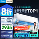 美的空調(diào)1.5匹 無(wú)風(fēng)感空調(diào)掛機(jī) 云朵系列 母嬰安睡空調(diào) 國(guó)家補(bǔ)貼 臥室靜音 KFR-35GW/N8WF1