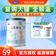 完達(dá)山【國標(biāo)新升級】元乳臻益3段嬰幼兒配方全脂牛奶粉138g/罐  便攜裝 1罐