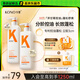 KONO卡厘經典煙酰胺控油洗發(fā)水500ml*2 清爽去油蓬松高顱頂洗發(fā)膏露
