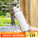 樂扣樂扣（LOCK&LOCK）探索保溫保冷運(yùn)動杯便攜大容量水杯子946ML白色七夕情人節(jié)禮物