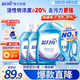 藍(lán)月亮 深層潔凈洗衣液 薰衣草香 3kg瓶+1kg瓶*3全瓶裝 強(qiáng)效去污易漂洗 