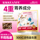 寬福無谷羊奶幼貓糧全價幼貓奶糕離乳期2.5斤