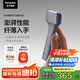 松下（Panasonic）電動剃須刀便攜款 磁懸浮剃須刀Air 纖薄往復(fù)式電動刮胡刀Type-c 生日禮物送男士TM20 灰色