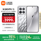 小米xiaomi小米15手機 國家補貼 徠卡光學(xué)Summilux高速鏡頭 驍龍8至尊版移動平臺 小米澎湃OS 2 亮銀版 12GB+512GB