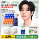 C咖【暗黃肌專研】清小罐膜*5 修小罐膜*10 白小罐膜*10涂抹面膜