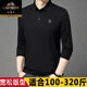 老爺車(chē)加肥加大長(cháng)袖T恤春秋新款特大號翻領(lǐng)棉t恤純色寬松打底衫胖哥上衣 9-5601黑色 2XL 180建議155-175斤
