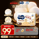 MOONY尤妮佳慕怡皇家新生兒紙尿褲M(mǎn)40片(6-11kg)尿不濕柔軟貴族棉