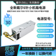 戴爾全新戴爾3669 3881 5050 7020臺式機電源H260 L260EBM AC260AM-00 600W【6+4+4針+顯卡雙8P】T8M40