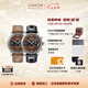 宇聯(lián)（UNION GLASHUTTE SA）格拉蘇蒂德國諾拉敏斯薩克森限量版計時腕表七夕禮物送男友
