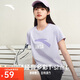 安踏冰絲T丨短袖T恤女棉質(zhì)打底體恤正肩針織運(yùn)動(dòng)休閑寬松透氣上衣女裝