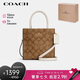 蔻馳（COACH）【品牌直供】女士CALLY小號托特包單肩手提斜挎包 七夕禮物