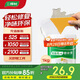 三棵樹漆補墻膏乳膠漆白色墻面修補膏去污修復裂縫墻面翻新免漆膩子粉涂料