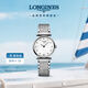 浪琴（LONGINES）瑞士手表 嘉嵐系列 石英鋼帶女表L42094876