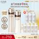 怡麗絲爾蘊能凝時黑金水乳護膚品套裝清爽緊致淡紋保濕教師節(jié)禮物女老師