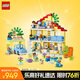 樂高（LEGO）積木拼裝得寶10994 三合一夢幻小屋大顆粒積木桌兒童玩具生日禮物