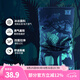 駱駝防紫外線魔術(shù)頭巾冰絲防曬面罩騎行脖套運(yùn)動(dòng)薄款百變圍脖 A1S3XA110，靜逸森林，UPF50+