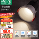 雷士（NVC） LED射燈嵌入式天花燈走廊過道筒燈防眩小山丘洗墻射燈窄邊無主燈 薦-【全光譜】風(fēng)華-7W暖白