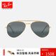 雷朋（RayBan）雷朋飛行員時(shí)尚潮酷男女款偏光太陽鏡0RB3625 9196G6復(fù)古 62