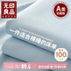 無印良品家紡A類全棉床單單件 被單雙人純棉床罩 艾利藍(lán)230*245cm