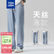 唐獅（TonLion）2025夏男褶簡(jiǎn)直筒天絲牛仔長(zhǎng)褲 淺藍(lán)  2XL 