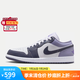 耐克NIKE緩震籃球鞋男喬丹AJ1 JORDAN1運動鞋 553558-145紫白42.5