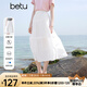 百圖betu女裝2025夏季新款半身裙氣質(zhì)時髦傘裙百搭減齡裙子女2505T53 白色 L