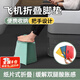 OLOEY長途飛機腳墊腳凳腳托折疊凳汽車高鐵無座經(jīng)濟艙歇腳睡覺神器便攜 折疊凳【淺綠色】
