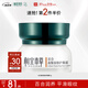 相宜本草 百合高保濕修護(hù)眼霜15g（改善細(xì)紋  保濕緊致 眼部護(hù)理）