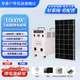 奉希送貨上門 太陽能發(fā)電系統(tǒng)220v家用全套大功率光伏發(fā)電戶外發(fā)電機(jī) 1000w+200w板+12v100ah鋰電池