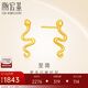 潮宏基足金5G黃金耳釘生肖蛇七夕禮物計(jì)價(jià) 至簡(jiǎn) EEG30003428 一對(duì)約1.8g