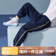 ASK JUNIOR男童褲子2025秋裝兒童跑步長(zhǎng)褲條紋休閑防蚊褲 藏青 170