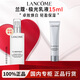 蘭蔻Lancome極光乳液377煙酰胺VE透亮水楊酸保濕乳液禮盒禮物送禮 【旅行版】極光乳液15ml