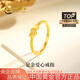 中國黃金（CHINA GOLD）黃金戒指女士足金愛(ài)心戒指純金生日禮物送女友老婆 足金愛(ài)心戒指約1.7g