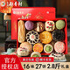 北京稻香村糕點(diǎn)禮盒年貨禮盒中秋禮品北京特產(chǎn)老字號(hào)京八件休閑食品餅干面包 三禾摯禮糕點(diǎn)禮盒1400g+手提袋