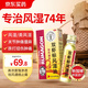雙蝦標(biāo)風(fēng)濕油 28ml/盒祛風(fēng)通絡(luò)止痛活絡(luò)油用于風(fēng)濕關(guān)節(jié)疼痛扭傷新加坡制造