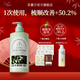 花慕蘭精純橄欖洗發(fā)水控油去屑蓬松柔順洗頭膏露官方國(guó)產(chǎn)品牌 橄欖果洗護(hù)系列 【控油蓬松】橄欖果洗發(fā)露500g
