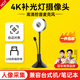 SUOYING【4K藍光美顏】電腦攝像頭高清帶麥克風(fēng)桌面遠程輔導(dǎo)作業(yè)直播網(wǎng)課學(xué)習(xí)會議家用臺式機筆記本usb 1080P 標準帶補光燈|降噪麥克風(fēng)|360°調(diào)節(jié) 外置免驅(qū)動抖音騰訊面試學(xué)生錄課