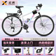 云宵山地自行車(chē)學(xué)生女山地車(chē)公路賽車(chē)騎行變速女士越野中學(xué)生代步單車(chē) 【黎明白】減震-鋼架輻條輪 26寸21速（160-180cm）