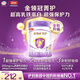 伊利金領(lǐng)冠菁護(hù)A2 超高乳鐵蛋白較大嬰兒奶粉2段(6-12月)800g全新升級(jí)