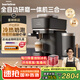 飛利浦（PHILIPS）【國家補貼】新品Baristina新型意式美式咖啡機 全自動研磨一體機家用咖啡機BAR系列BXA0052奶咖版