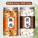 南京同仁堂陳皮茯苓茶祛濕健脾土伏芩白伏苓塊中藥材正品和茯苓茶和陳皮茶 【囤貨裝】陳皮絲250g+茯苓250g