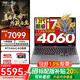 聯(lián)想G5000 電競(jìng)游戲筆記本電腦P圖設(shè)計(jì)專業(yè) 13代酷睿i7-13650HX 32G 1TB RTX4060 8G獨(dú)顯 升級(jí) 144Hz高刷新率電競(jìng)屏