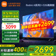 小米（MI） 電視75英寸4K超高清HDR人工智能藍(lán)牙語(yǔ)音遙控網(wǎng)絡(luò)WiFi內(nèi)置小愛平板電視機(jī)彩電 75英寸 2+32G【超級(jí)補(bǔ)貼限300臺(tái)】 標(biāo)配