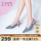 萊爾斯丹時(shí)尚尖頭金屬飾扣后空細(xì)跟涼鞋女鞋4M58207 藍(lán)色 BUF 37