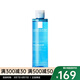 理膚泉（LA ROCHE-POSAY）均衡清潤(rùn)爽膚水200ml 七夕送禮