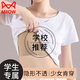 貓人少女文胸初中生隱形粉底液內(nèi)衣女高中學生發(fā)育期無痕秋款大碼背心 細肩帶-粉底液 165 (L) 【建議 90-110斤】