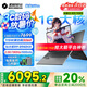 機(jī)械革命蛟龍16Pro  RTX5060游戲本機(jī)器 5070Ti R9/R7HX 滿血版4060  吃雞學(xué)生設(shè)計(jì)筆記本電腦 補(bǔ)貼20% 16大核R9-8940HX/5060/32G/1T 100%色域