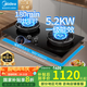 美的（Midea）AK7PRO組套燃?xì)庠钐烊粴?70%高熱效率5.2kW猛火雙灶臺(tái)嵌兩用煤氣灶具 天然氣【雙邊定時(shí)70%熱效率QD529】